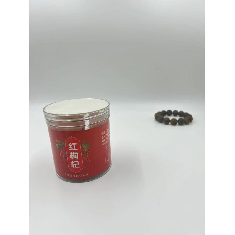 A36【土特产专属】枸杞/多样性发货