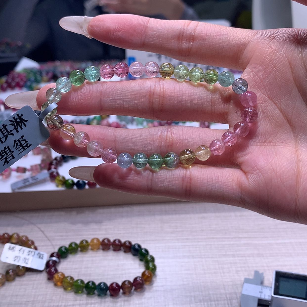 【闪购商品】碧玺手链未镶嵌碧玺