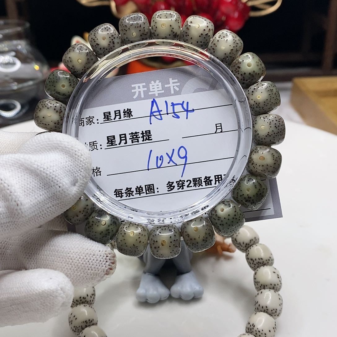 【闪购商品】星月菩提吊坠A154,?!’mmk