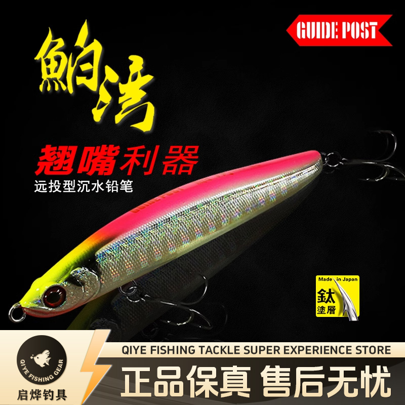 路标鲌湾mini泊湾沉水铅笔白条翘嘴专用远投假饵鲈鱼路亚饵