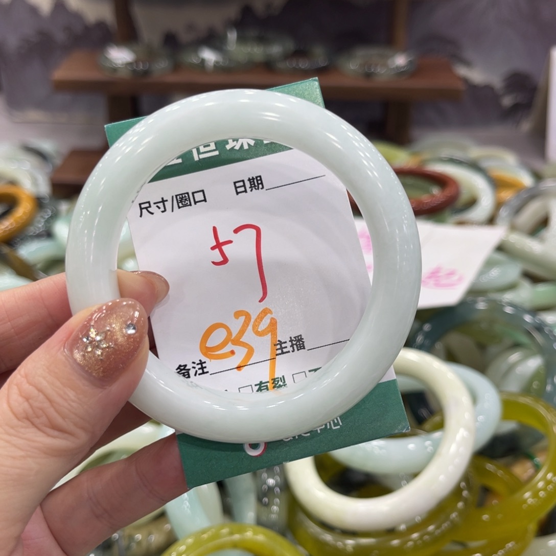 岫玉未镶嵌手镯手镯