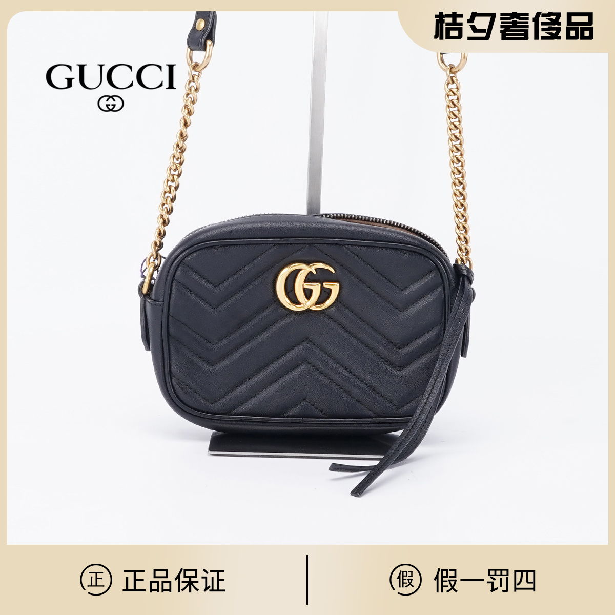 95新 GUCCI/古驰 【白菜】马蒙相机包小号黑色/BG22004995