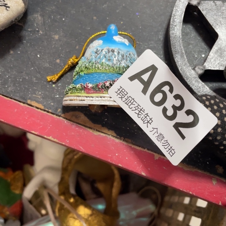 摆件p****.孤品老货 微瑕瓷