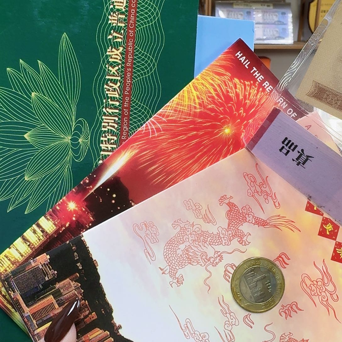 其他普通金属港澳卡册