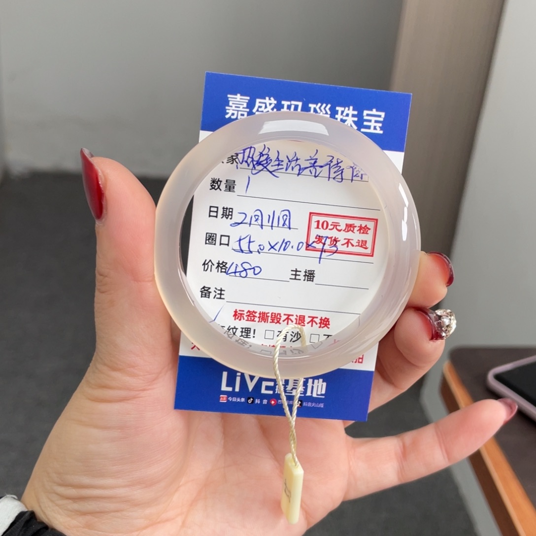 【闪购商品】玛瑙/玉髓手镯未镶嵌热****。