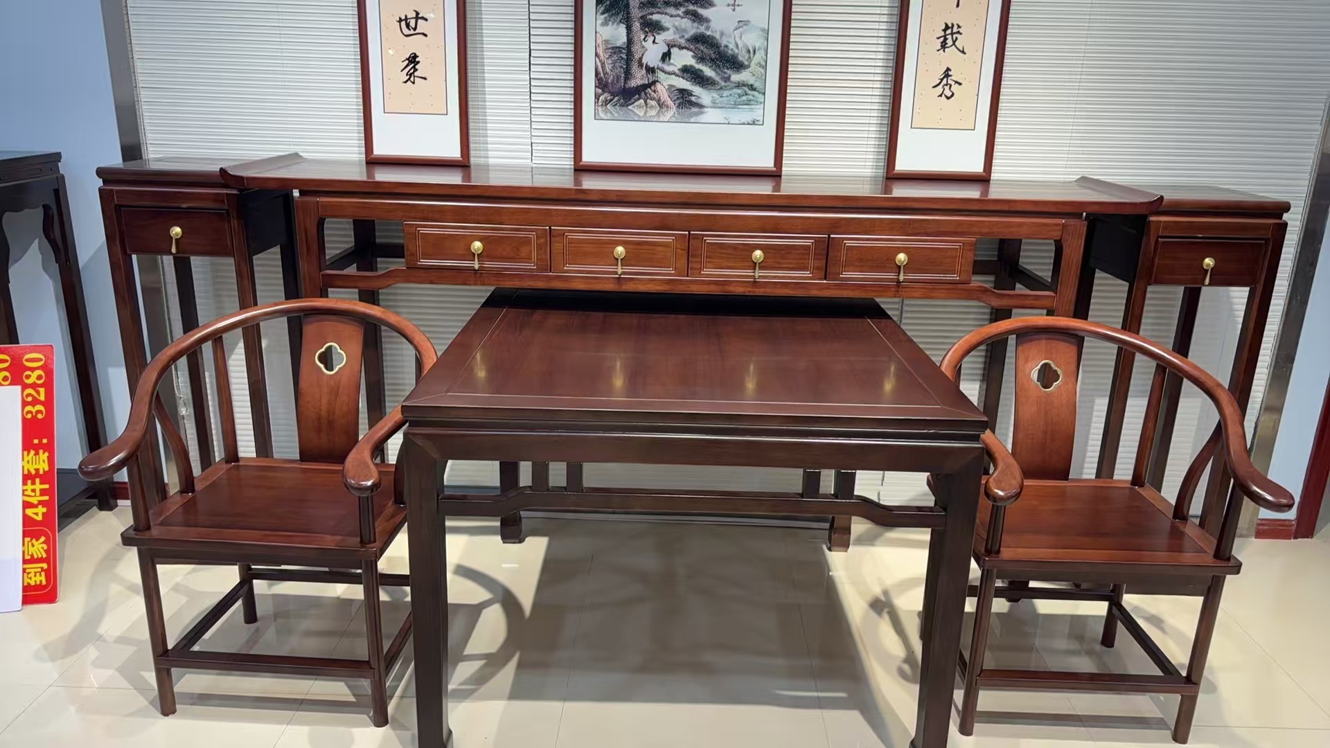 621 新款新中式乌金实木中堂六件套条案八仙桌花架椅子组合