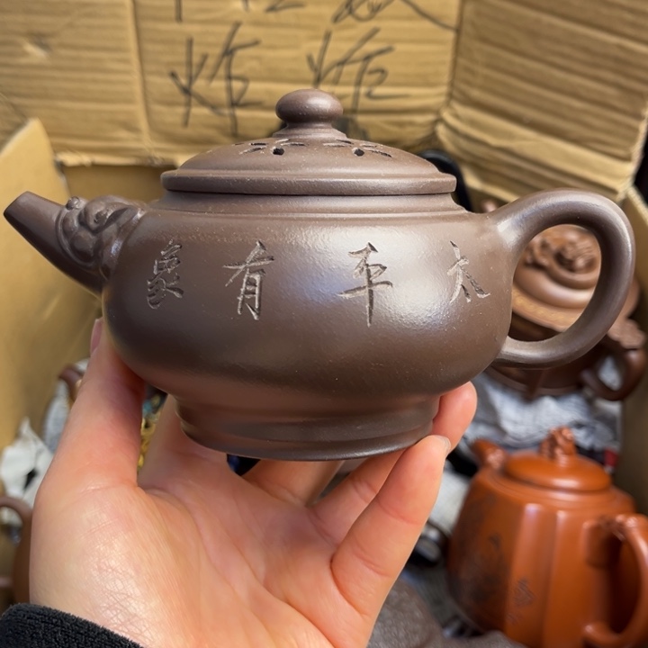 茶壶段泥紫砂壶等