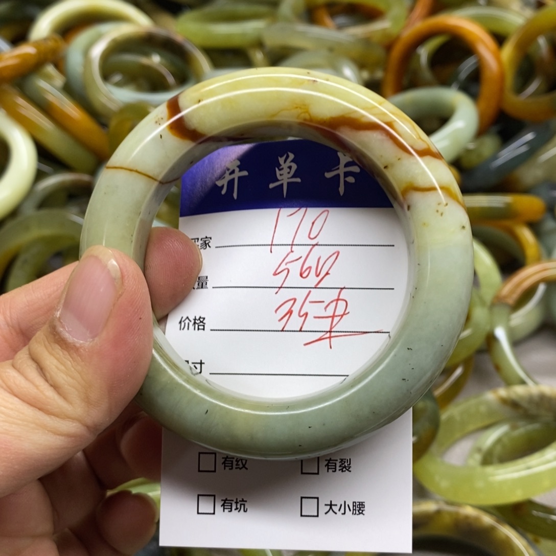 蛇纹石玉未镶嵌手镯