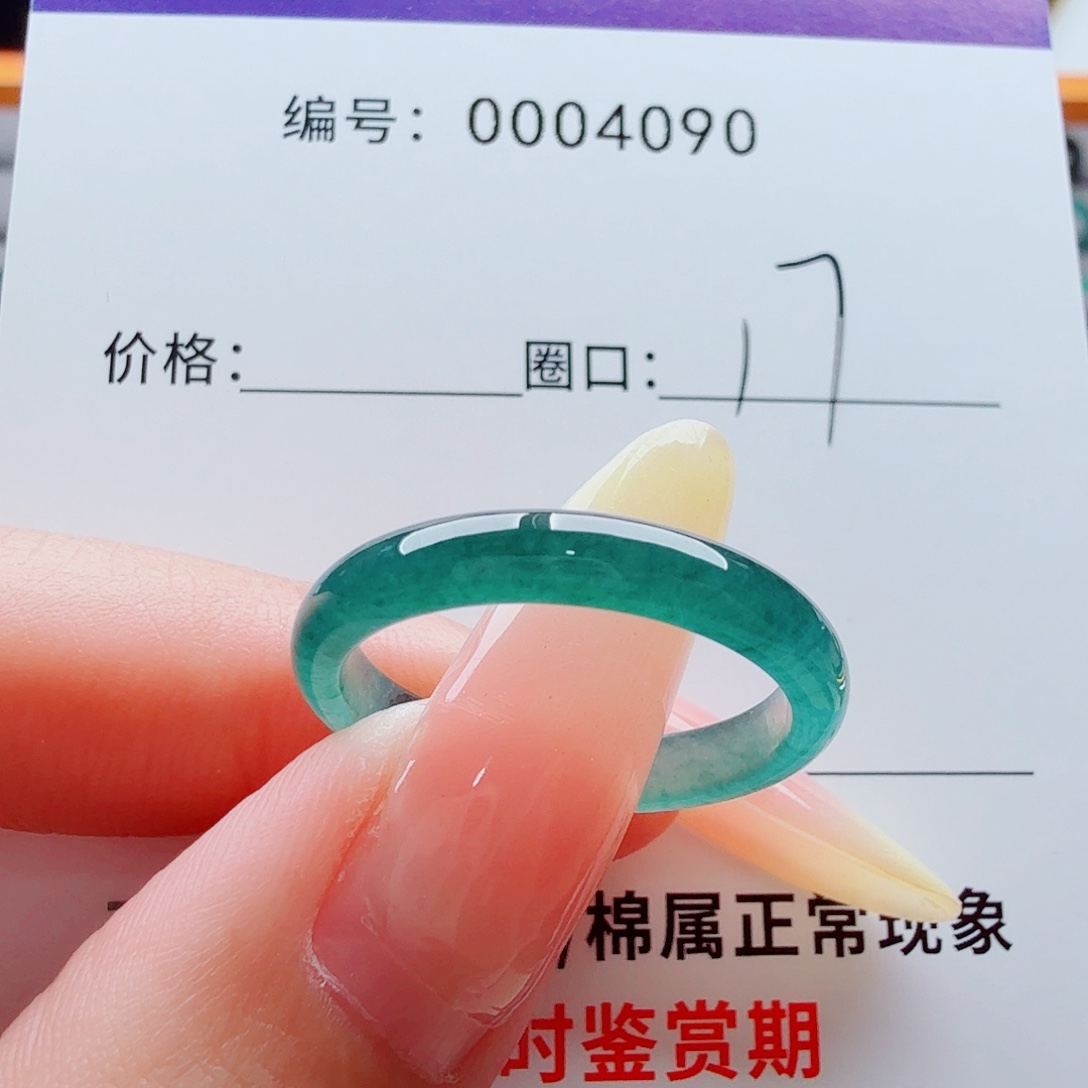未镶嵌戒指翡翠翡翠