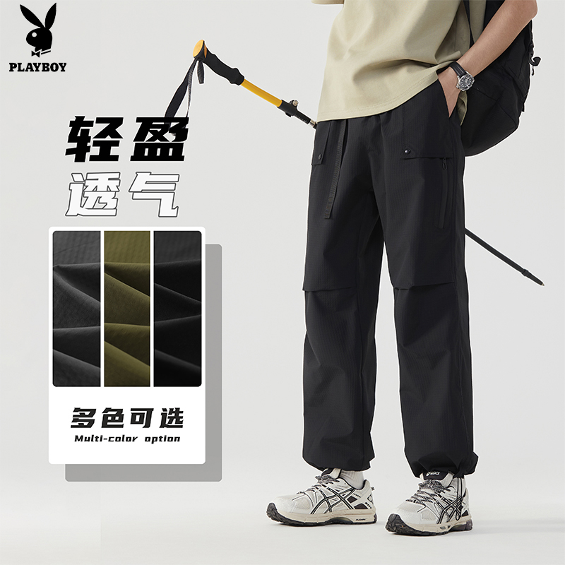 花花公子裤子男新款春秋直筒休闲裤男士户外登山百搭工装运动长裤