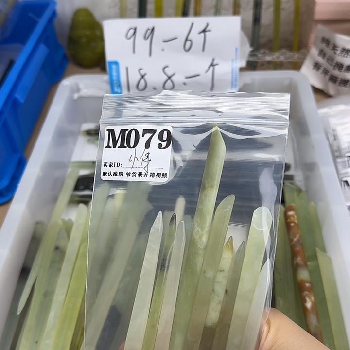 蛇纹石玉合金发饰迷***安