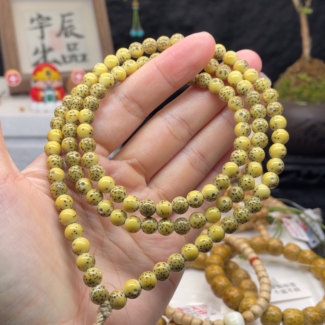 星月菩提手串0007圆珠龙蛋正月细星