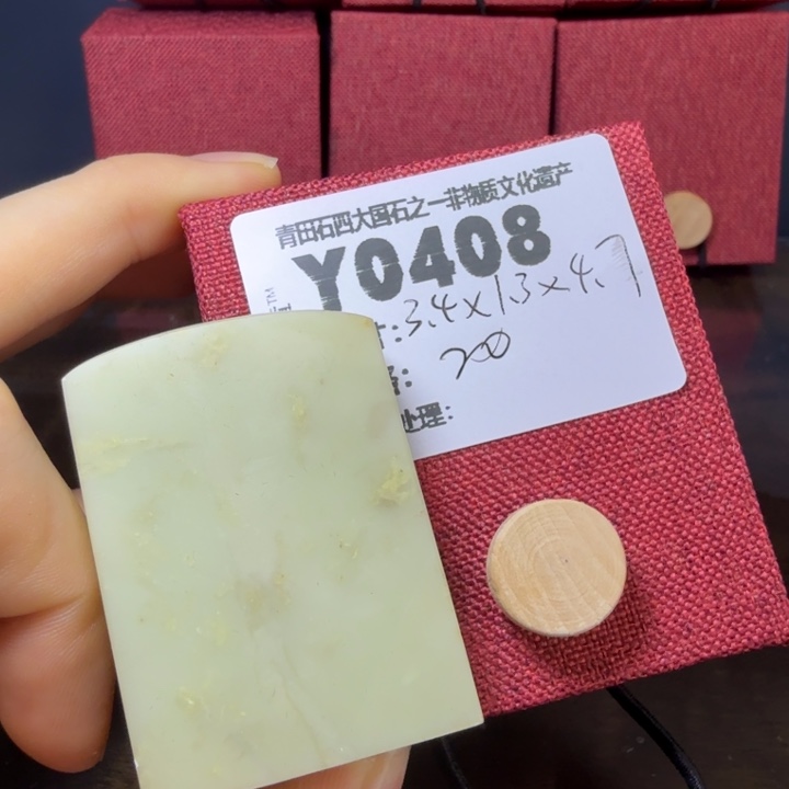 青田石12.8青田石雕厂家直销