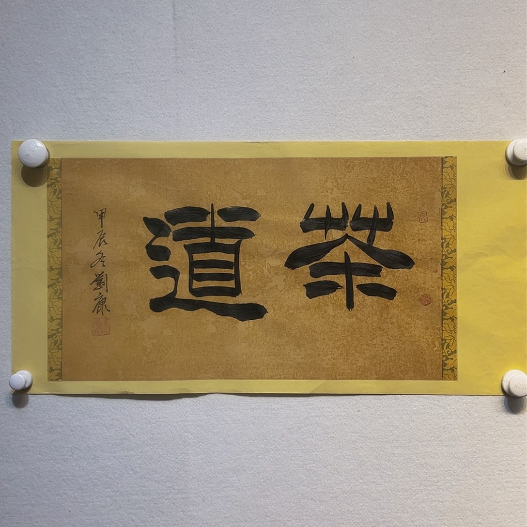 国画哈哈哈哈哈哈哈哈哈哈哈