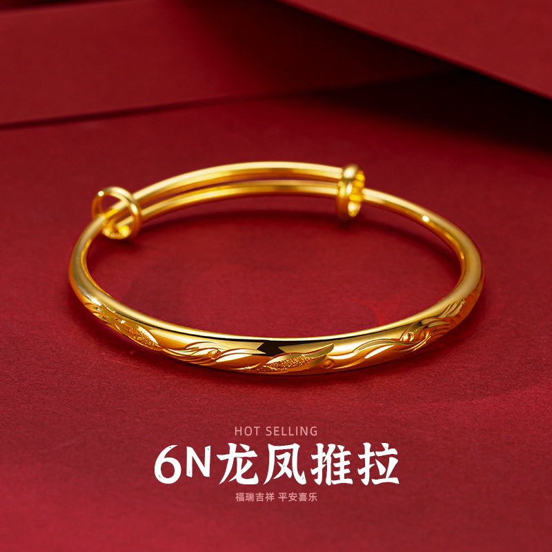 精美时尚6N龙凤推拉手镯女款龙凤呈祥