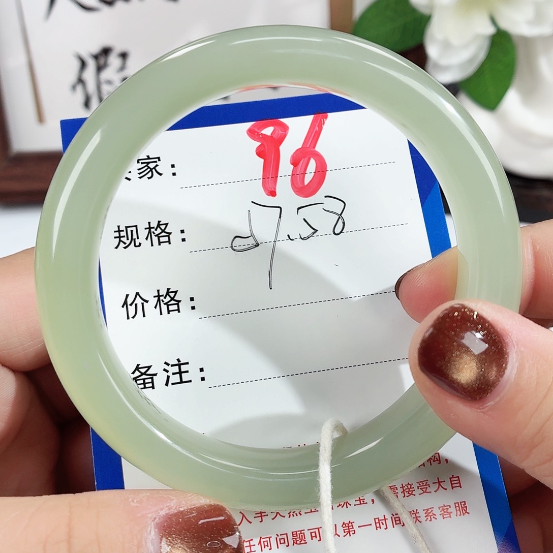 未镶嵌手镯和田玉