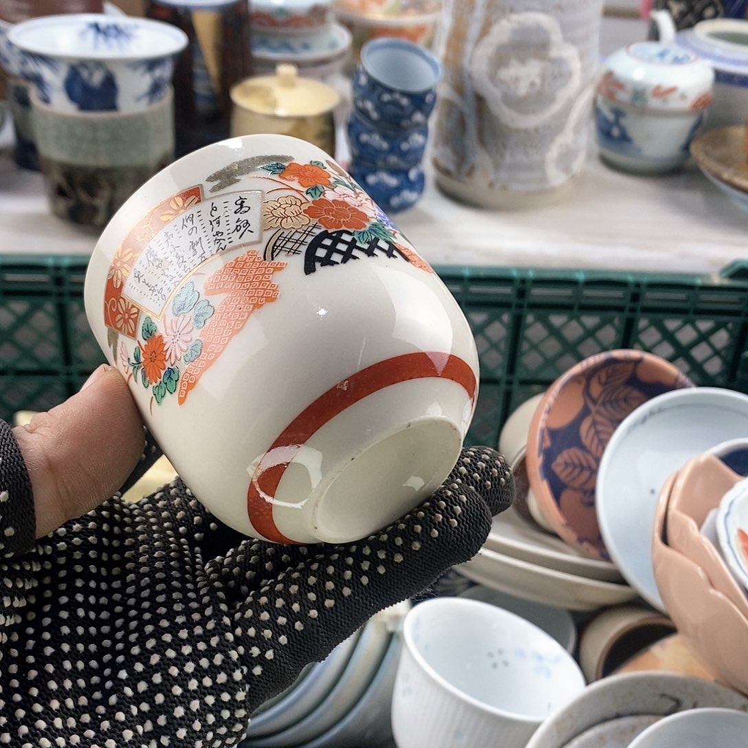 碗满28米包邮当天发货