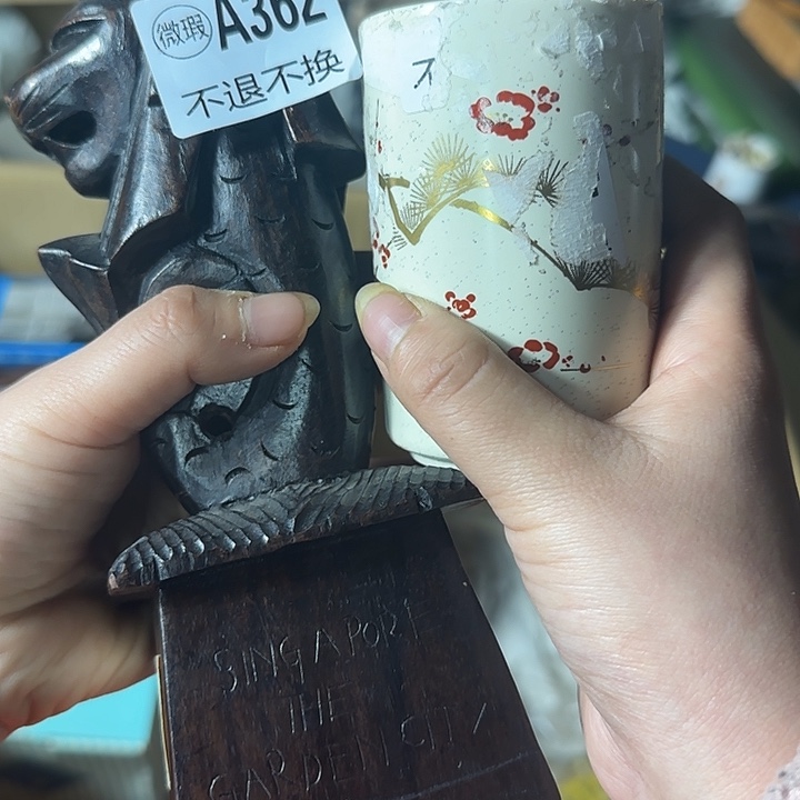 自***。手工艺品琉璃111111