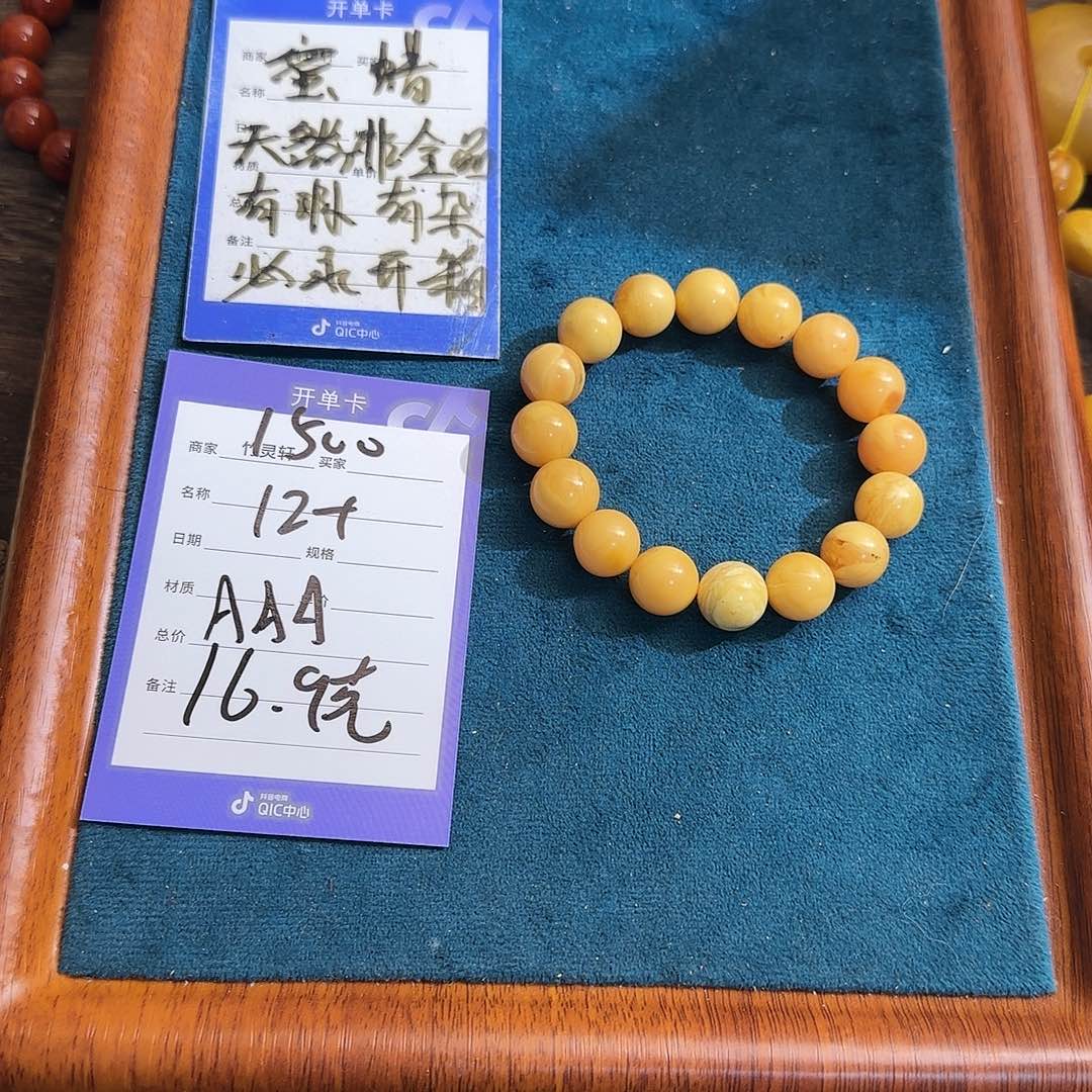 琥珀珠宝奇石未镶嵌蜜蜡手串