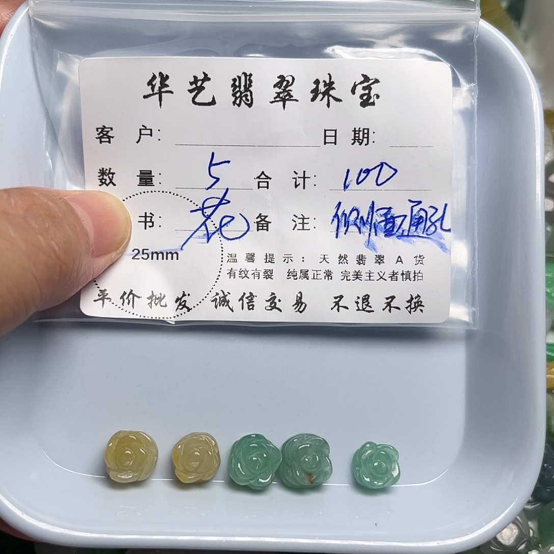 颈饰未镶嵌翡翠天然翡翠