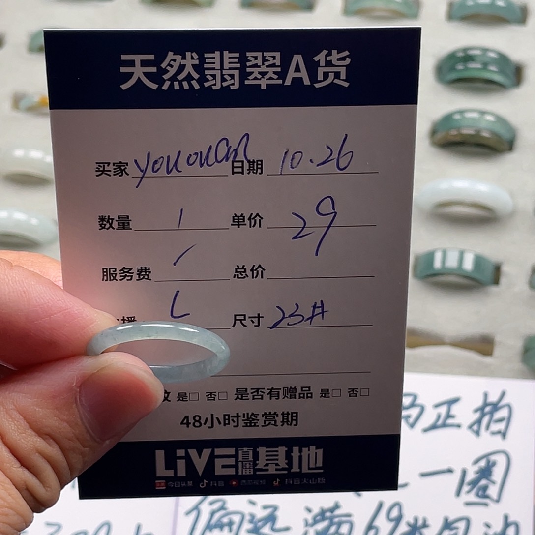 未镶嵌戒指翡翠y****n翡翠