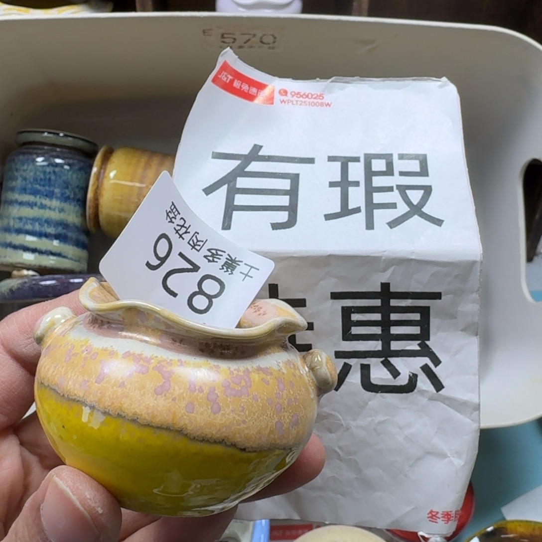 陶瓷艺术品设计与制作