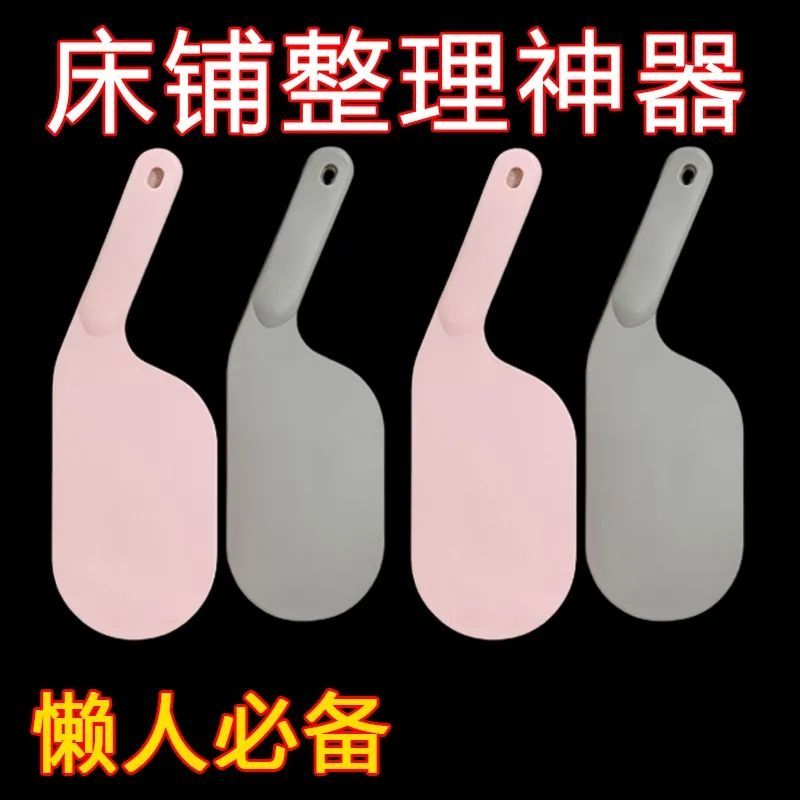 床单床垫整理抬高器专用固定插家用床上铺换床单缝隙抬床垫塞神器