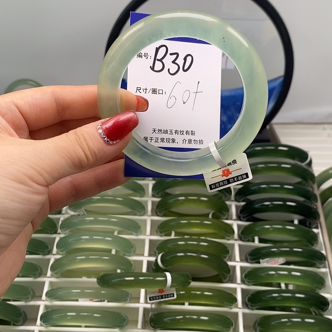 樱***下蛇纹石玉未镶嵌手镯