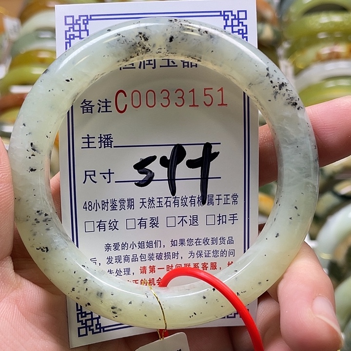 未镶嵌蛇纹石玉手镯