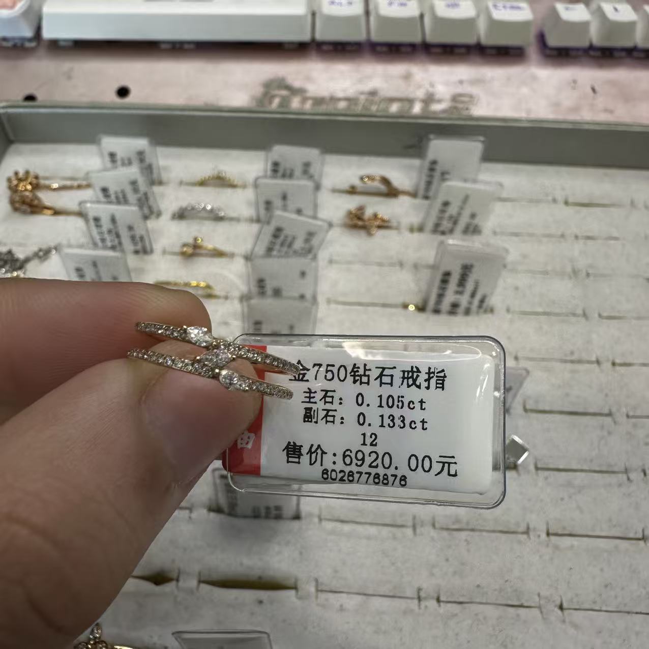 18k金au750钻石女戒12圈口k玫（1.97g)