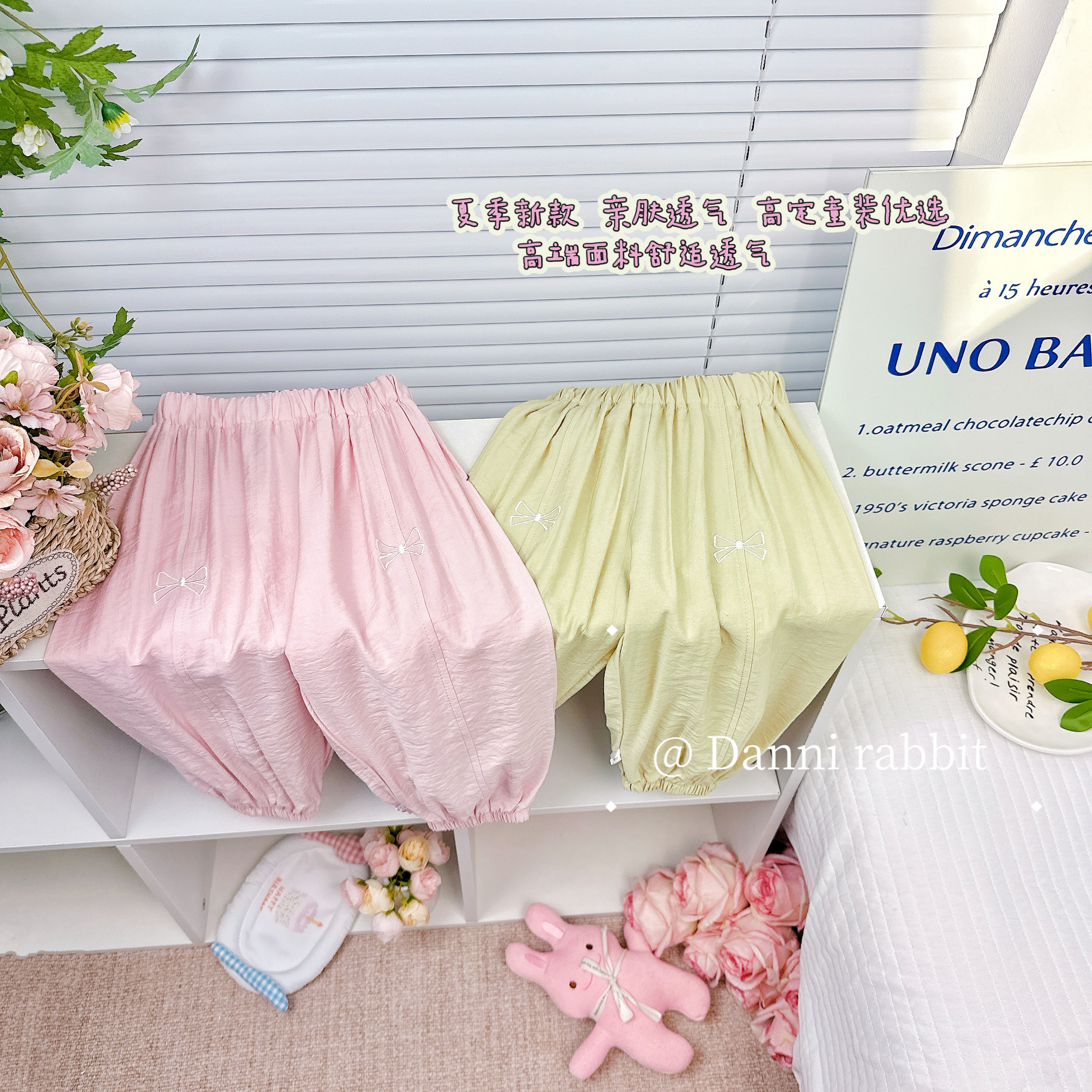 【Dannirabbit】*甜美蝴蝶结+纯色好穿*女童裤子 X-7163