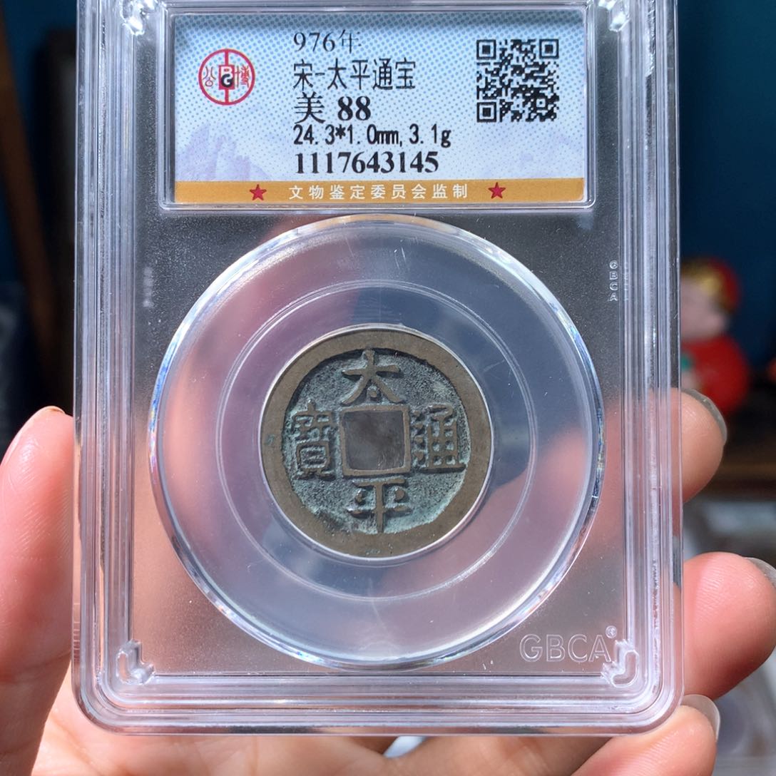 铜88分福利太平通宝3145。。。。。Y