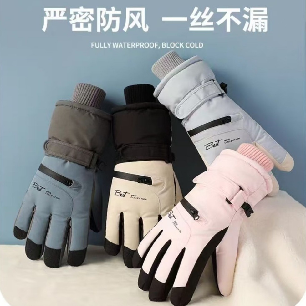 冬季五指骑行手套男女触屏加绒加厚保暖防寒玩雪防水电动车手套