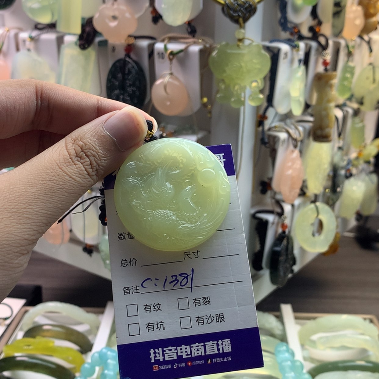 【闪购商品】蛇纹石玉颈饰未镶嵌