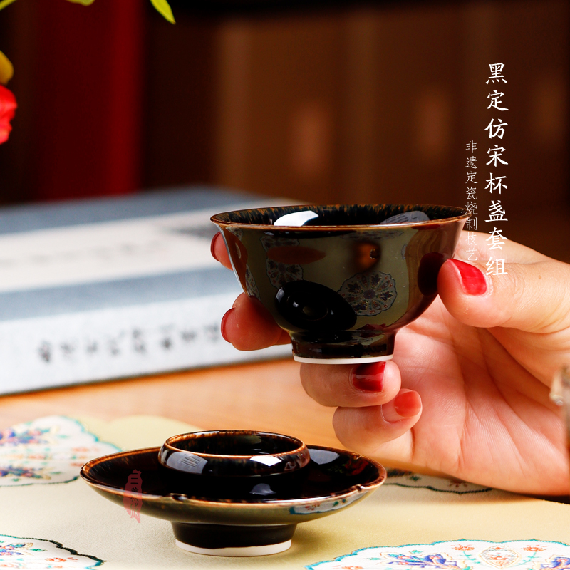 三义成定瓷曲阳原产地茶具茶杯全手黑定窑变高足杯盏托套组