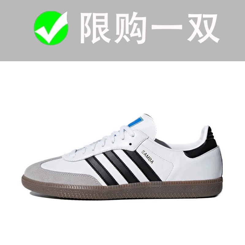 阿迪达斯联名FHHUABD三条杠德训鞋男女经典复古休闲运动小白鞋莆