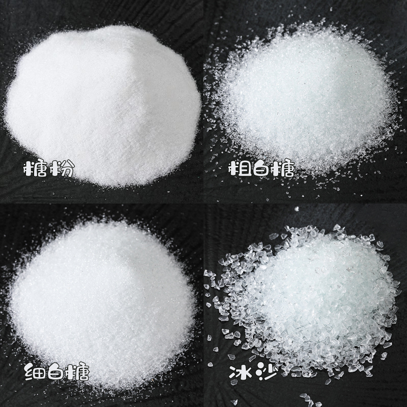 仿真白糖模型糖粉道具白砂糖冰沙冰块DIY手工烘焙装饰食玩具材料
