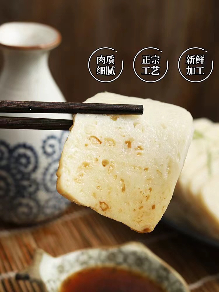 温州纯手工手工鱼饼