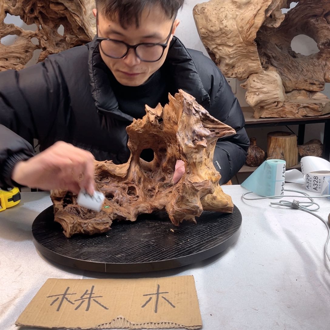 木汝*根雕小底座无拼接445