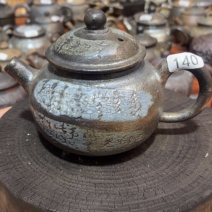 茶壶柴烧茶器福利瑕疵