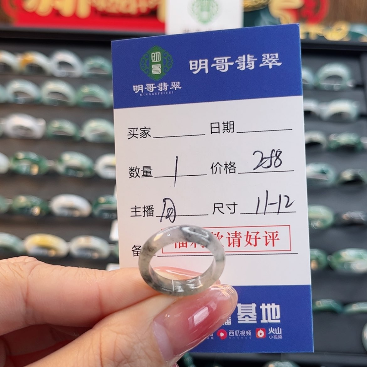 【闪购商品】翡翠戒指未镶嵌雨*霖天然翡翠