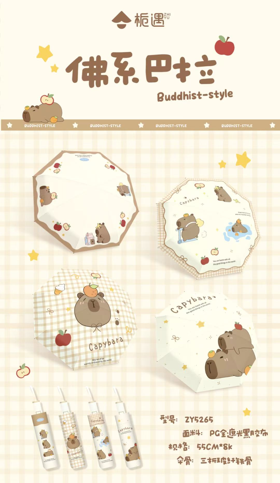 遮阳防晒全黑胶遮光布三折叠玻纤铁骨自动伞挡雨防风便携可爱两用