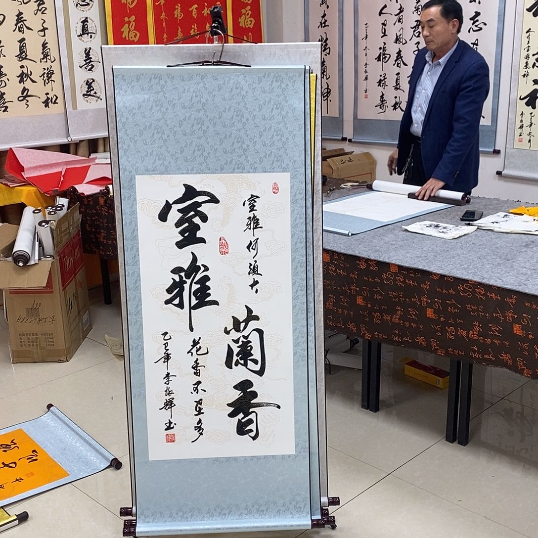 书法书法作品参加