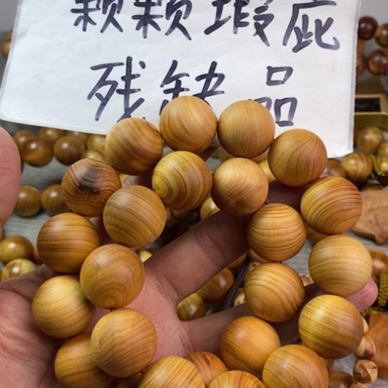 柏木（崖柏）崖柏瑕疵