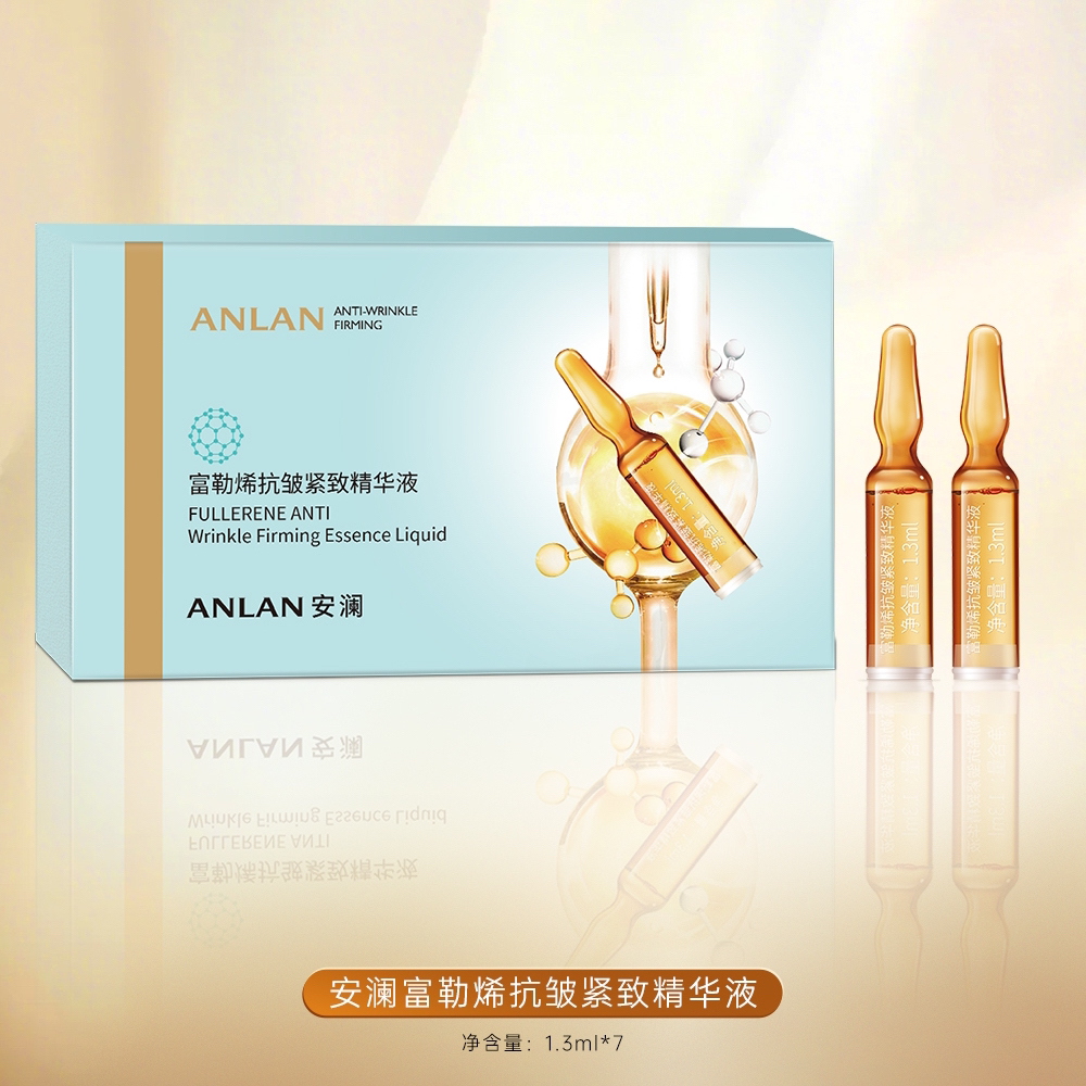 安澜富勒烯抗皱紧致精华液