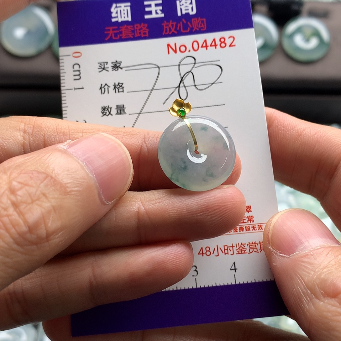 翡翠未镶嵌颈饰吊坠