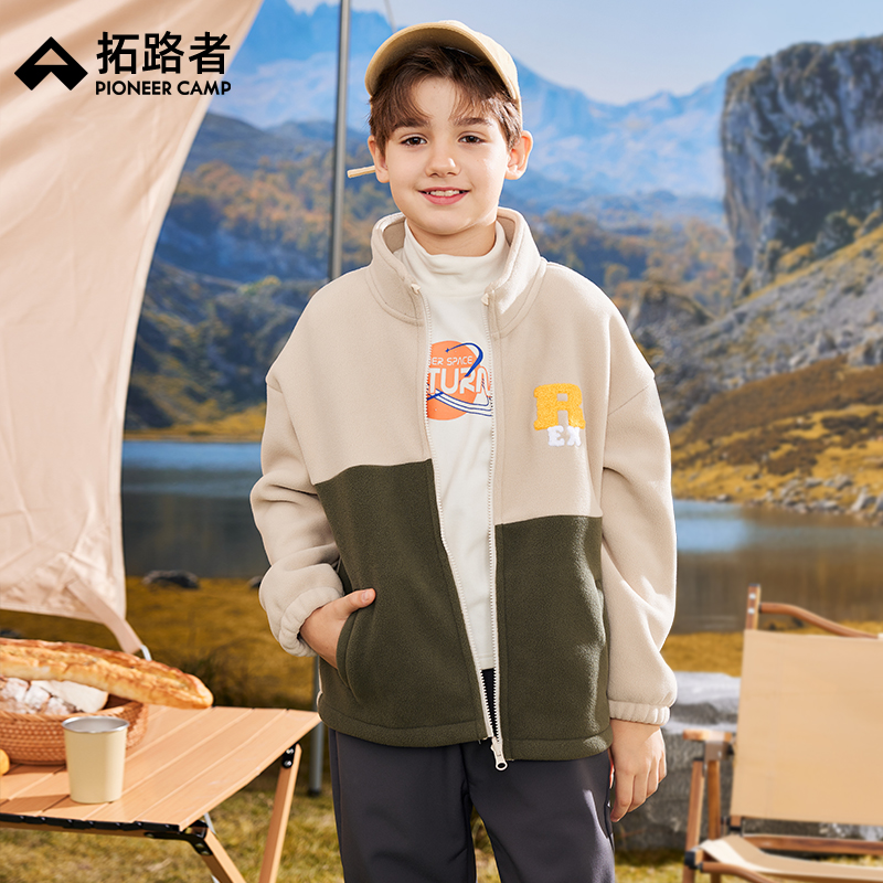 拓路者儿童抓绒衣男童摇粒绒加厚外套秋冬款加绒衣服中大童双面绒