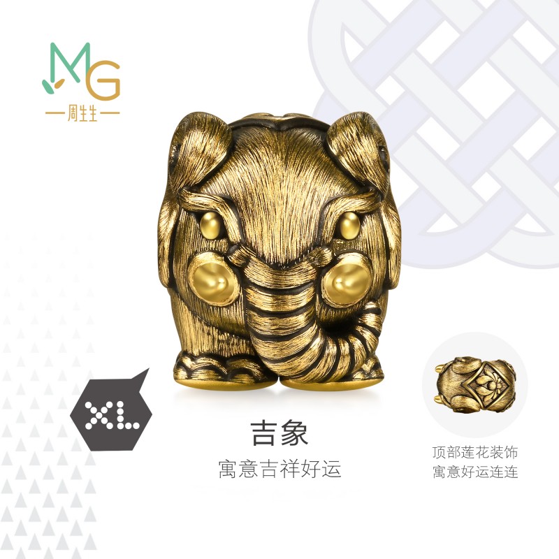 周生生Charme XL酷黑系列大象黄金转运珠足金串珠96107C定价