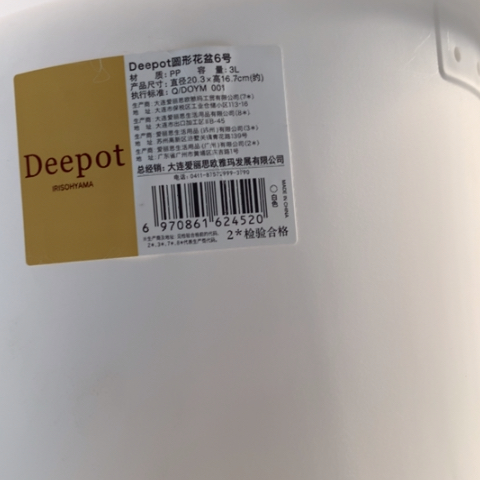 树脂20.3白色无托爱丽思 3个