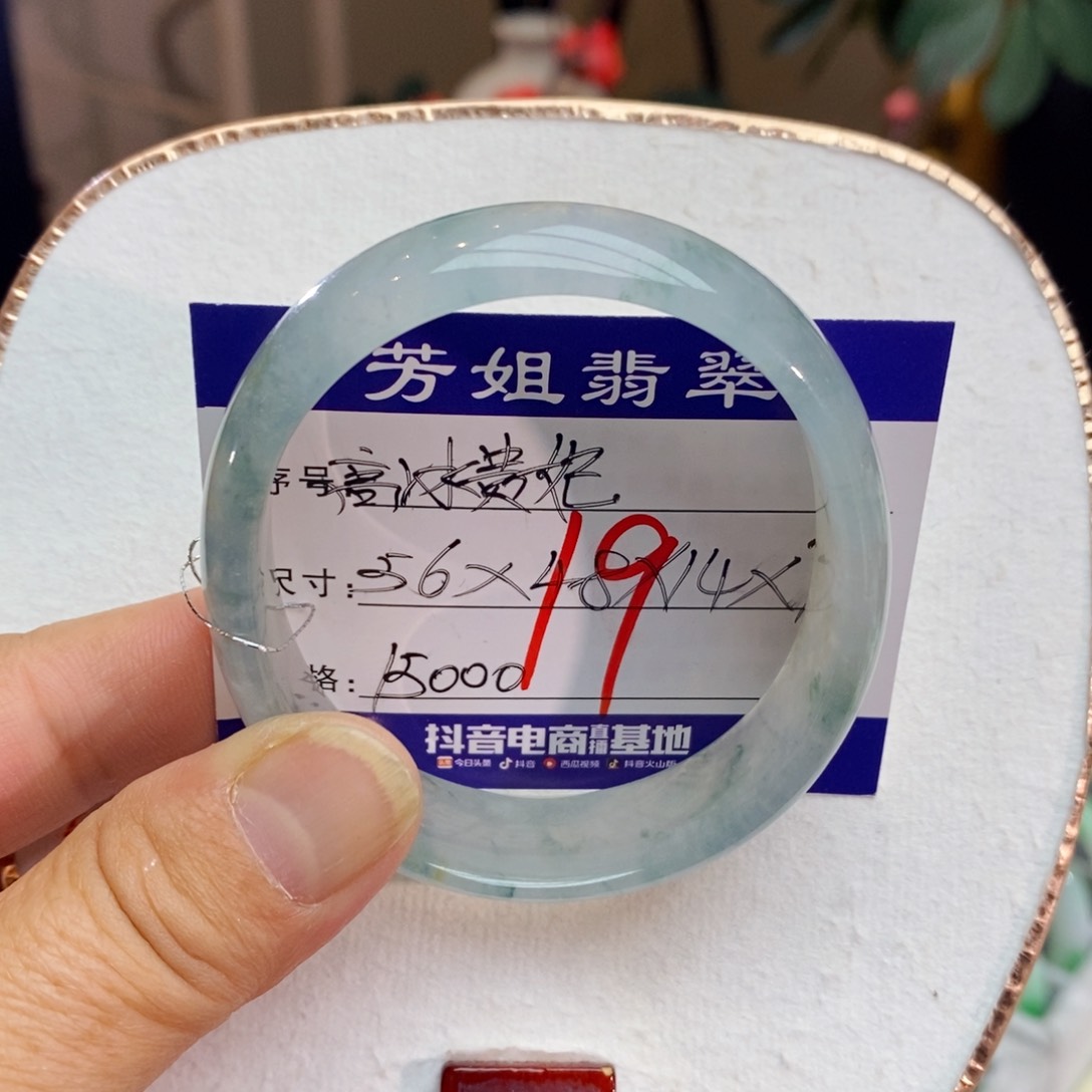 【闪购商品】未镶嵌手镯翡翠?**糖0000000019
